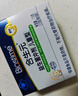 合生元 益生菌原味冲剂 1.5g/袋 活性益生菌儿童 5袋*1盒 实拍图
