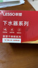 联塑弹跳式下水器管套装 可伸缩弯曲防臭密封厨房洗脸盆面盆排水管  实拍图