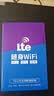 飞瑧5G随身wifi6移动无线网络2026款9.9月租1500G充电宝二合一无限高速流量全国通用路由器网卡热点 5G全网通卓越版-送免费流量-全国通用 实拍图