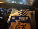 海洋至尊男士护肤品套装补水保湿三棱镜洗面奶+乳液+精华送男生生日礼物 实拍图