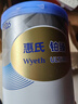 惠氏（Wyeth）铂臻婴儿配方奶粉1段（0-6月）780g*6罐 进口DHA 脑磷脂群 实拍图