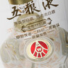 五粮液 普五八代 龙年纪念 浓香型白酒 52度 500ml 单瓶 新老包装随机 实拍图