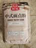 梨花中式面点粉1.5kg烘焙原料中筋面粉包子饺子面条多用途家庭纸包装 实拍图
