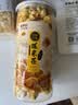 来伊份爆米花奶油味180g 玉米粒即食小吃膨化食品办公室儿童零食礼物 实拍图