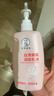 曼秀雷敦（Mentholatum）丝滑乳液250ml身体乳霜男女士皮肤保湿补水干燥止痒润肤京东自营 实拍图