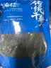 天海禄大连国标深海野生底播辽刺参传统日晒淡干海参干货正品旗舰店250g 实拍图