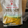古船加拿大小麦面粉5斤进口原料高筋小麦粉烘焙饺子粉烙饼面粉 实拍图