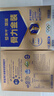 蒙牛【骨力金装】 蒙牛悠瑞骨力五合一中老年高钙强骨骼奶粉锁钙入骨 2盒【骨力金装】五合一 实拍图