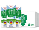 德亚（Weidendorf）德国进口经典脱脂高钙纯牛奶200ml*30学生营养早餐0脂肪 实拍图