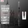 uni三菱 0.05mm水性绘图针管笔 PIN-200美术设计描边笔勾线笔 黑杆黑芯 单支装 实拍图