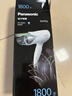 松下（Panasonic）护发吹风机家用负离子大功率不伤发速干电吹风可折叠吹风筒宿舍专用生日母亲节礼物淡蓝色EH-ENE2 实拍图