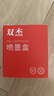 双杰适用惠普805墨盒可加墨惠普2720墨盒 hp2700 2330 1210 1200 2300 1212 2332 2723墨盒打印机墨水 单打黑色 实拍图