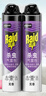雷达（Raid）杀虫剂喷雾550ml*2瓶无香型家用室内杀虫气雾剂 蟑螂药 灭蟑螂 实拍图