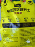 史丹利种菜专用土营养土阳台种菜泥炭有机土家用土壤蔬菜种土种植土10L 实拍图