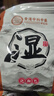【京东物流】电加热泡脚桶可折叠泡脚足浴袋保温加厚便携式可收纳家用旅行洗脚盆 【排湿】足浴包1袋(30包) 实拍图