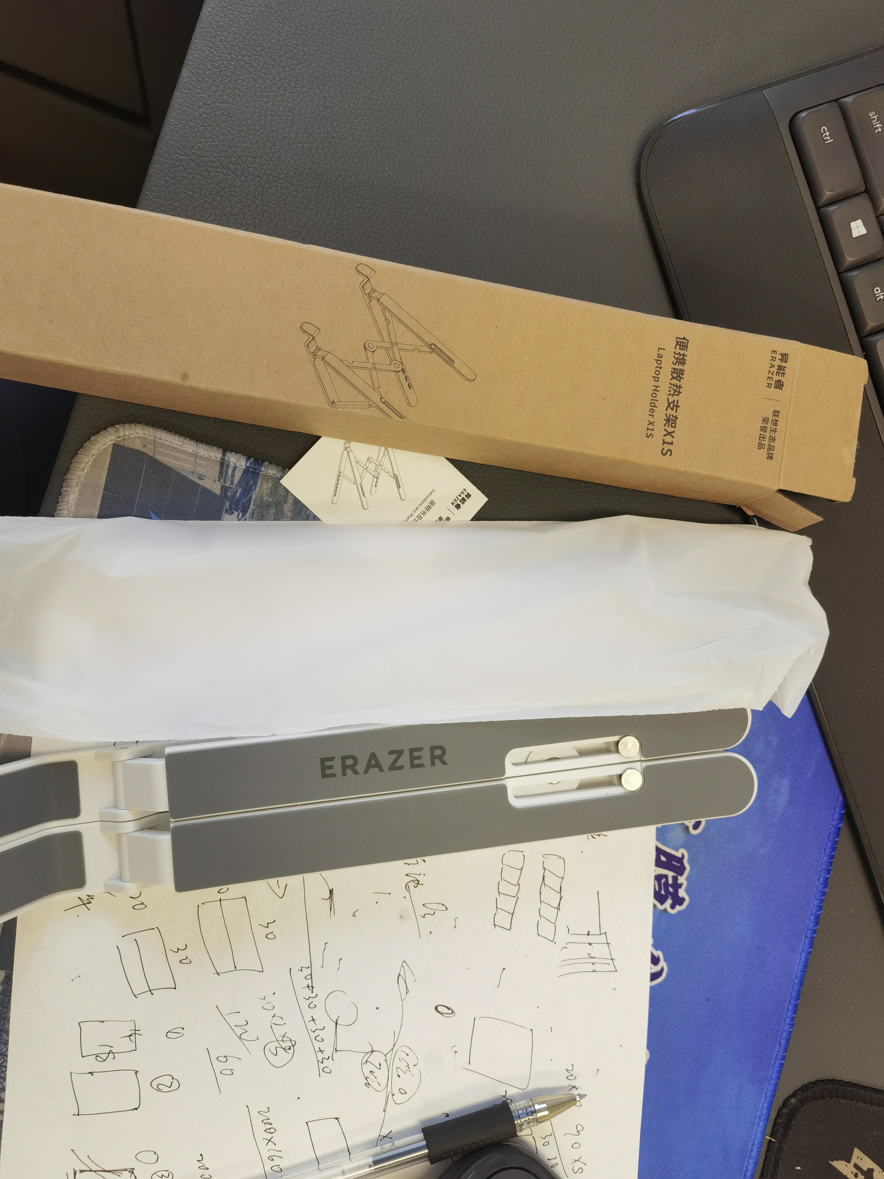 联想投资品牌异能者便携支架桌面稳固不晃多挡可调节可升降散热支架适用联想拯救者电脑架 实拍图
