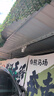 乔安（JOOAN）4g摄像头室户外终身免充值流量家用AI监控器360度无死角带夜视全景旋转云台户外家用手机远程 实拍图