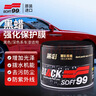 SOFT99丽彩汽车蜡黑色车新车蜡 抛光蜡打蜡上光养护蜡修复蜡 日本进口 实拍图