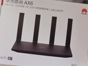 华为路由AX6 new 黑色  Wi-Fi6+ 7200Mbps 千兆路由器 家用高速全屋覆盖大户型 wifi穿墙王 实拍图