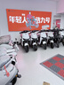 九号（Ninebot）远航家M95C电动摩托车超长续航智能两轮摩托车【门店自提】 到门店选颜色 实拍图