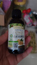 爷爷的农场有机核桃油亚麻籽油辅食油63ml*2 凉拌热炒礼盒 赠婴儿宝宝辅食谱 实拍图