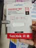 闪迪（SanDisk）128GB Type-C USB3.2 手机U盘DDC4 读速高达400MB/s 自动备份 手机电脑两用 金属双接口大容量优盘 实拍图