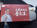 普先生老花镜男女进口高清防蓝光老光老花眼镜记忆钛76035 150度50-54岁 实拍图