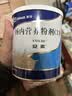 安素【原研进口】雅培安素 肠内营养粉剂(TP) 400g/盒 蛋白粉全营养补充香草味医用级别 实拍图