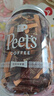 皮爷咖啡皮爷peets 海盐太妃糖扁桃仁杏仁焦糖45颗分享装315g 实拍图