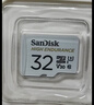 闪迪（SanDisk）存储卡内存TF卡Micro SD卡车载监控摄像头行车记录仪卡 耐擦写/自动覆盖 32G 监控记录仪专用卡 100M/S 实拍图