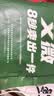 艾薇 纯棉床单单件白床单军训学生宿舍单人被单单件  白色115*210cm 实拍图