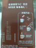 雀巢（Nestle）【樊振东同款】1+2特浓低糖*速溶咖啡三合一冲调饮品90条1170g 实拍图