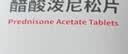 [力生]醋酸泼尼松片 5mg*100片 3瓶装 正品保障 实拍图