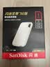 闪迪（SanDisk）1TB Type-c USB3.2 NVMe移动固态硬盘 PSSD E5D京东限定版 1050MB/s 三防保护 手机直连笔记本外接 实拍图