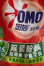 奥妙含金纺精华无磷洗衣粉薰衣草香14斤（3.5KG*2）低泡易漂硬水通用 实拍图