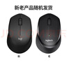 罗技（Logitech）M330 静音鼠标 无线鼠标 办公鼠标 右手鼠标 带无线微型接收器 黑色 实拍图