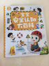 宝宝巴士jojo点读笔幼儿早教机1-3岁儿童启蒙绘本玩具睡前故事机生日礼物 1-3岁【启蒙认知_双百科版】 实拍图