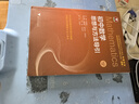 初中数学物理思想与方法导引2026 浙大优学2025 初中数学思想和方法的妙用 初中数学公式定理导引 100个挑战性问题 看图思解初中几何 浙江大学出版 初中数学思想与方法导引·李昌官 实拍图