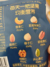 三只松鼠每日坚果1050g35袋独立包装腰果葡萄干休闲零食大礼包母亲节 实拍图