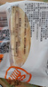 北京稻香村正宗三禾糕点点心早餐北京特产中华老字号 牛舌饼220g【必选经典】 实拍图