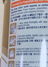 美赞臣（MeadJohnson）港版安敏健3段进口深度水解婴幼儿奶粉 400g 1岁+ LGG 蛋白低敏 实拍图