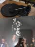 WHATPLUS问加 1900黑胶唱片机 复古留声机音响黑胶唱机蓝牙音箱 胡桃木+K1套装 实拍图