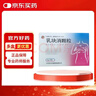 【2盒装】[亚东] 乳块消颗粒5g*9袋/盒 实拍图