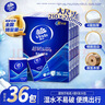 维达（Vinda）超韧手帕纸4层8片*36包 出行必备 热销爆款大尺寸 无香便携装小包 实拍图