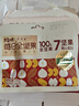 百草味每日纯坚果175g 独立小包装100%全坚果休闲零食早餐【7日装】 实拍图