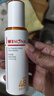 薇诺娜（WINONA）清透防晒乳SPF48PA+++敏感肌隔离清爽清透防晒霜50g礼物母亲节 实拍图