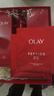 玉兰油（OLAY）大红瓶水乳液面霜保湿抗皱紧致护肤品套装礼盒母亲节礼物妈妈白鹿 实拍图