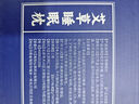 内廷上用颈椎枕艾草枕头电加热护颈椎病深度睡眠专用肩颈热敷送长辈礼物 实拍图