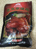 大紅門老北京烧鸡550g 熟食腊味脱骨扒鸡烤鸡即食卤味下酒菜中华老字号 实拍图