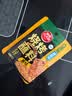 草原红太阳齐齐哈尔烤肉蘸料烧烤料原味50g 烧烤撒料【真食材无麸皮】 实拍图